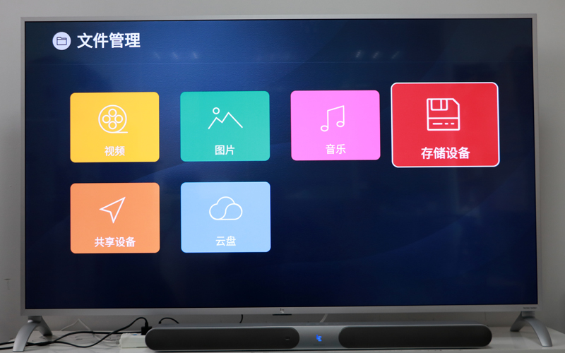 乐视超级电视Y55C