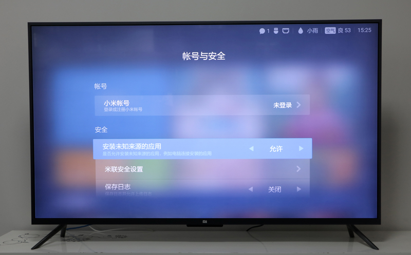 小米电视4S-32寸